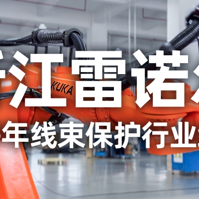 工業(yè)機(jī)器人管線包伸縮結(jié)構(gòu)選型指南：如何平衡性能與成本？